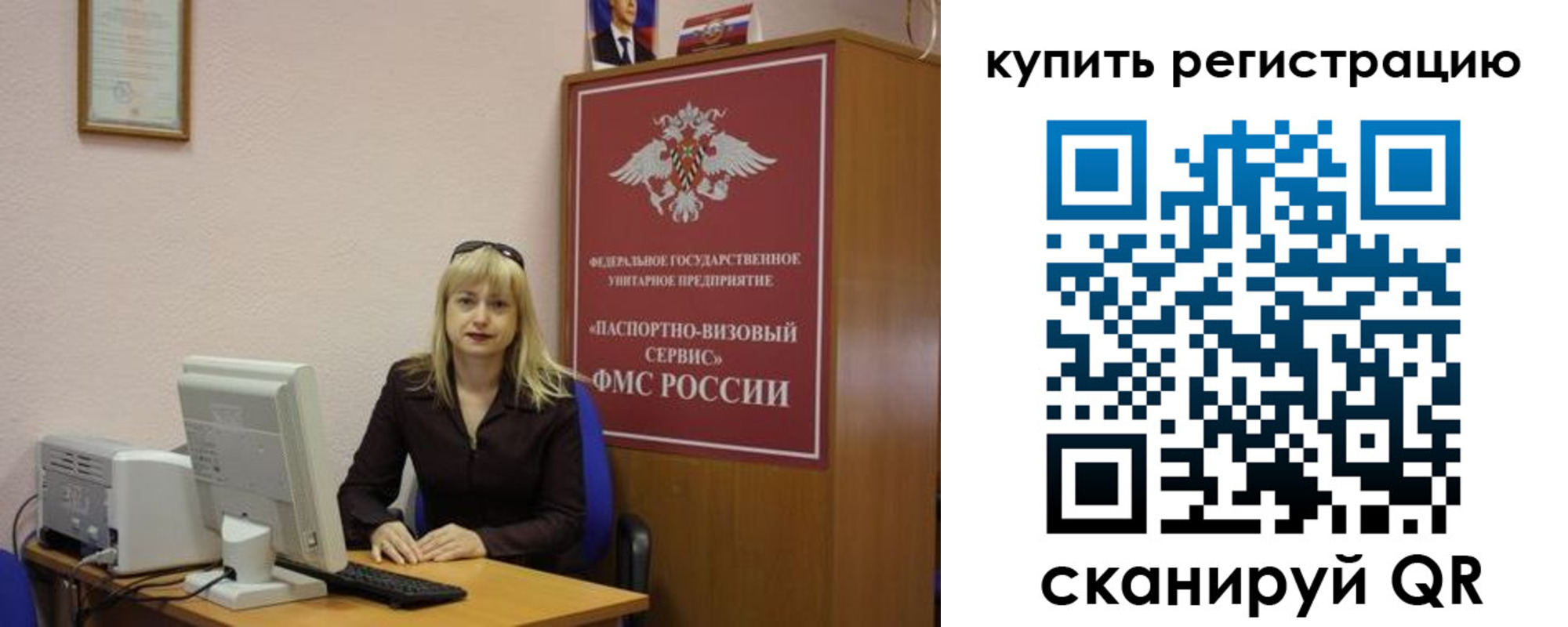 временная регистрация в квартире в Избербаше