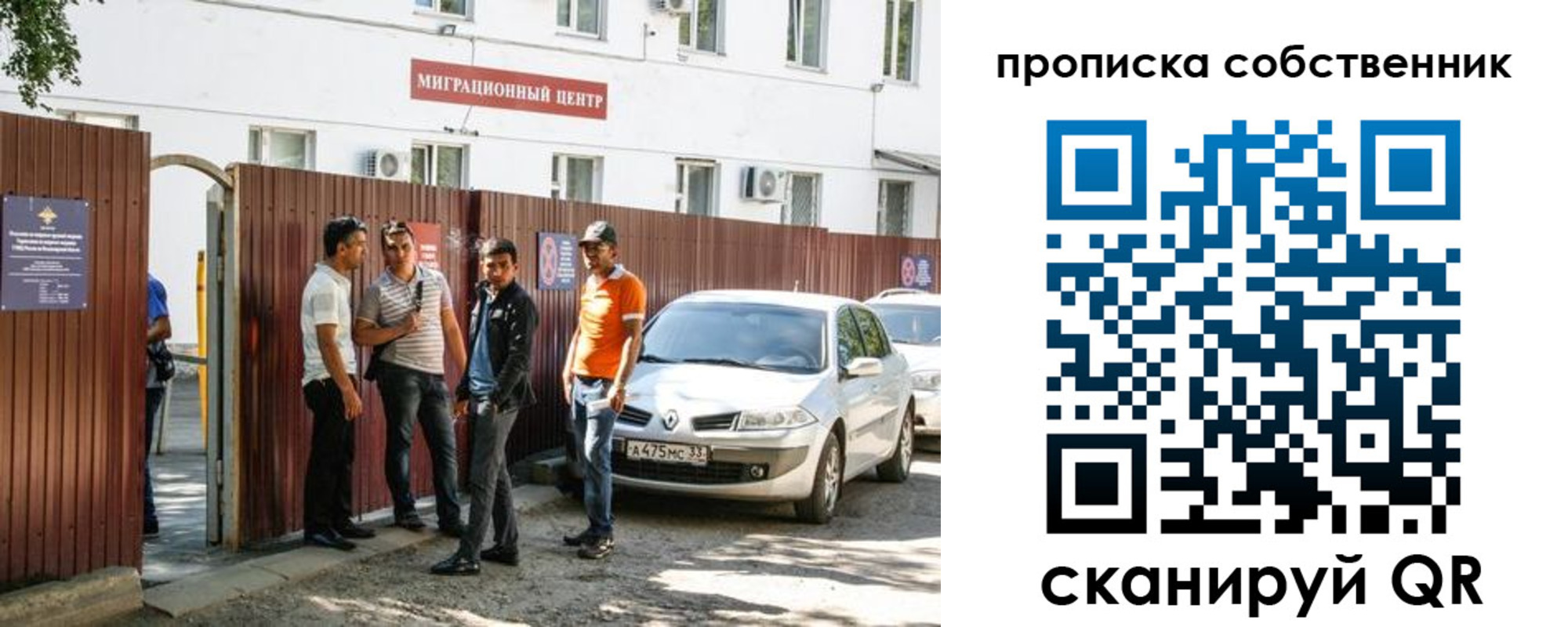 регистрация в Избербаше