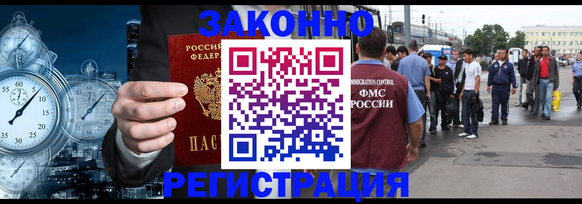 пропишу в квартире в Избербаше