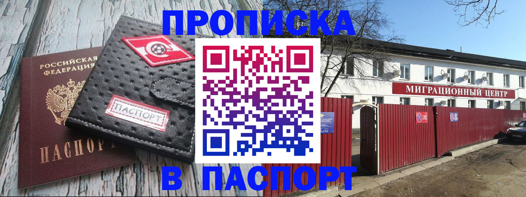 форма 3 в Избербаше