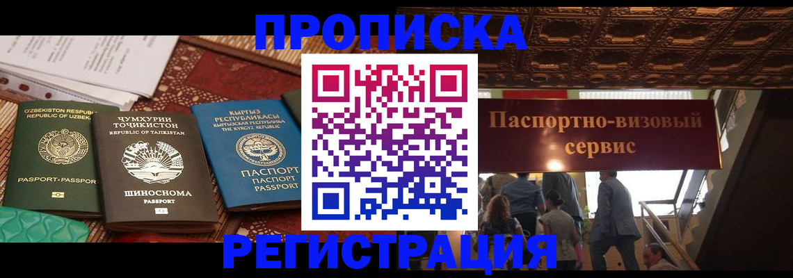 форма 3 в Избербаше
